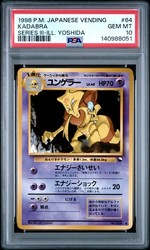 Kadabra #64 Vending Series III Japanese Pokémon Card by Shin-ichi Yoshida