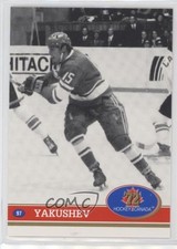 1991-92 Future Trends '72 Hockey Canada Alexander Yakushev #97 HOF 1dm1