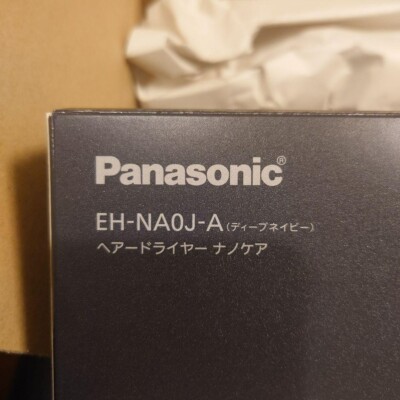 Panasonic EH-NA0J-A Deep Navy Hair Dryer Nano-Care, Highly