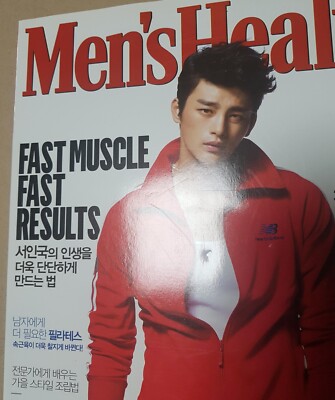 Seo In Guk---Whole Magazine /Men's Health Korea/Sep. 2013 Rare