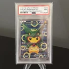 2016 POKEMON JAPANESE XY PROMO #230 PONCHO-WEARING PIKACHU PSA 9