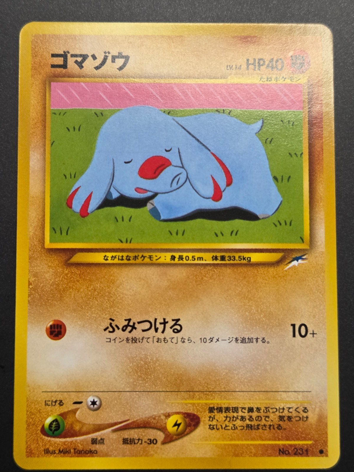 Pokemon Complete Darkness to light (Neo Destiny) Japanese Pick your card LP NM