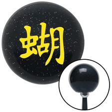 Yellow Chinese Symbol 2 Black Metal Flake Shift Knob W M16x1.5 Insert Shifter