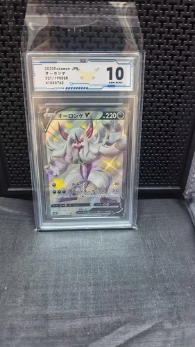 GRADE 10 Y-65 2020 Grimmsnarl V 321/190 Shiny Star V Japanese Pokemon