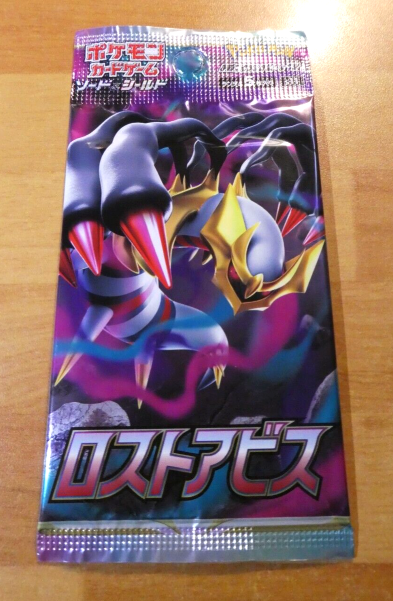 japanese lost abyss booster box MTG: Commander Legends- Battle for Baldur's Gate Set Booster Box – Wolf Den  Gaming main image 0