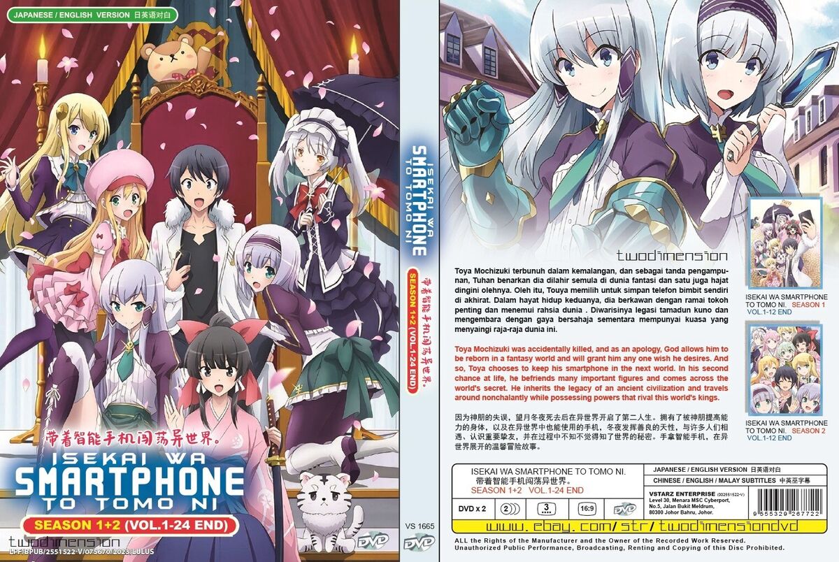 Isekai wa Smartphone to Tomo ni. (In Another World With My