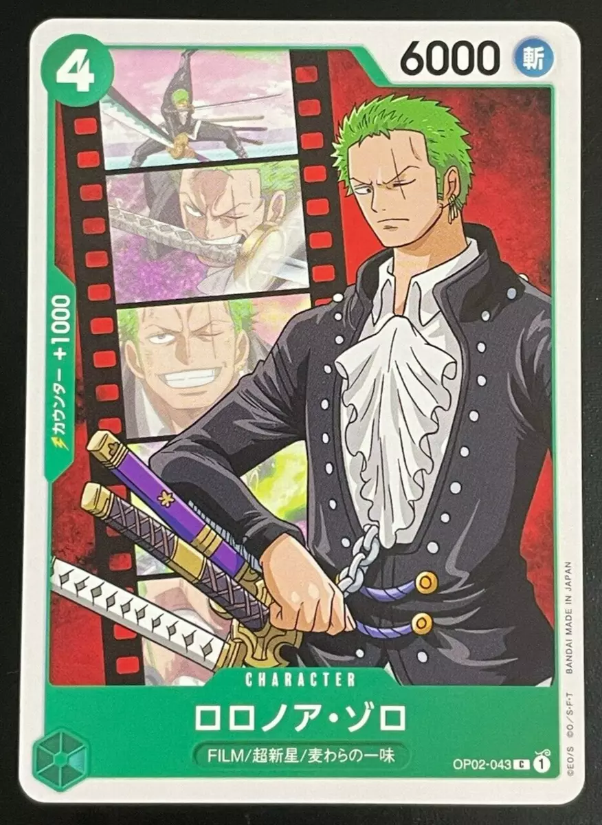 ONE PIECE CARD GAME OP02-043 C