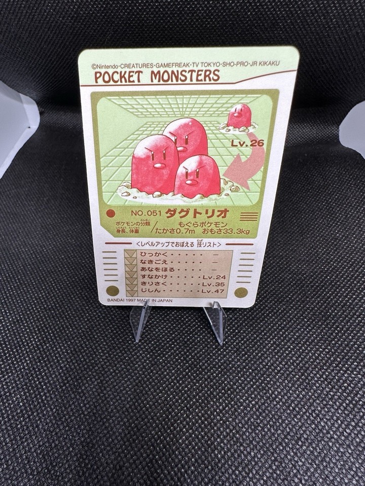Sticker Nidoking Pokémon B-SIDE LABEL - Meccha Japan