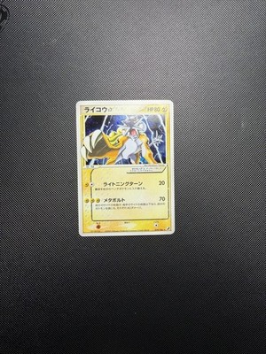 Raikou Gold Star Holo Golden Sky, Silvery Ocean Japanese Edition