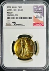 2009 Saint-Gaudens Double Eagle — photo from another recent sale
