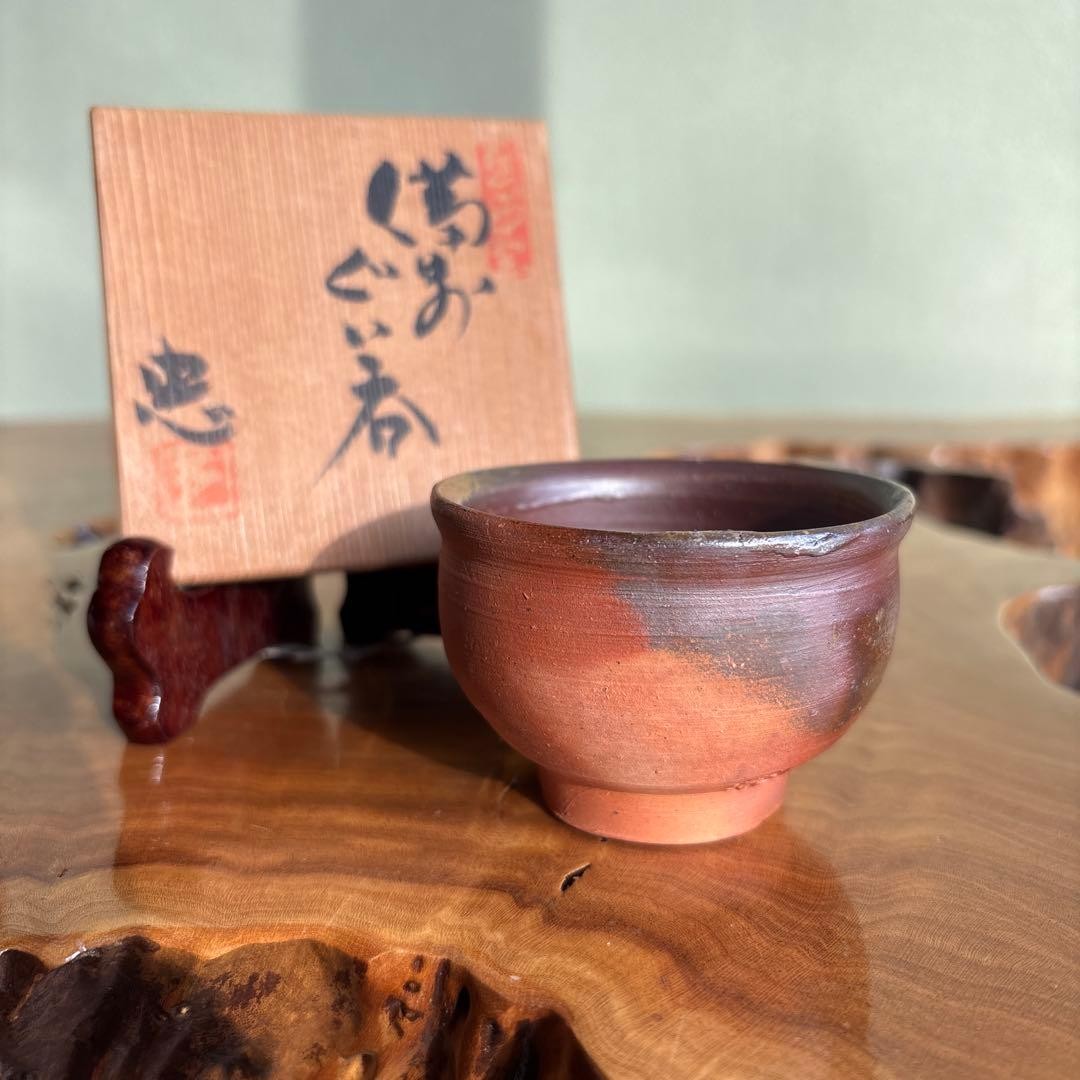 Bizen Ware Fujiwara Tadaaki Sake Box Sake Cup Japan Traditional Ceramic