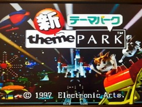 Sega Saturn New Theme Park Simulation Game