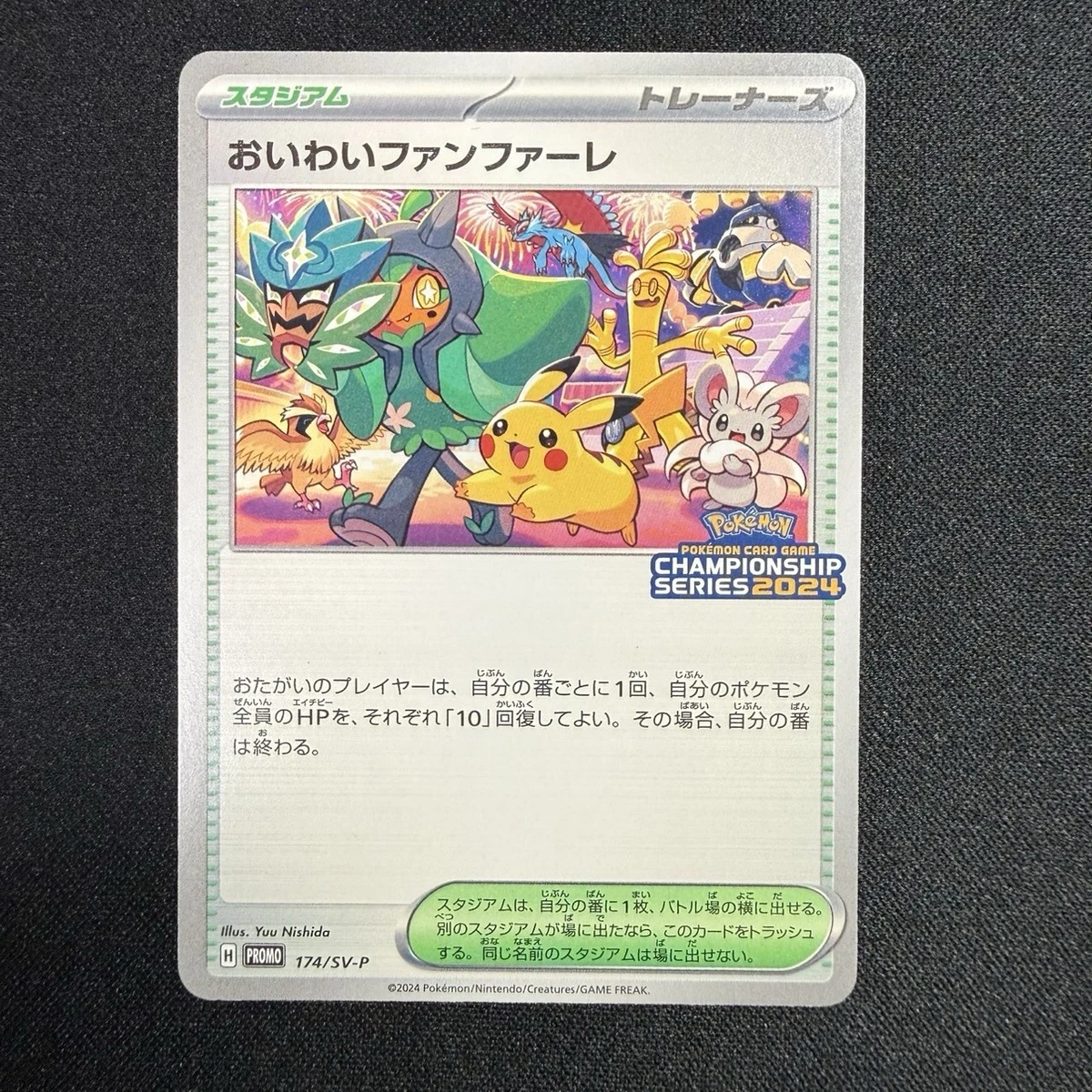 Celebration Fanfare Pokémon TCG Cards for sale | eBay