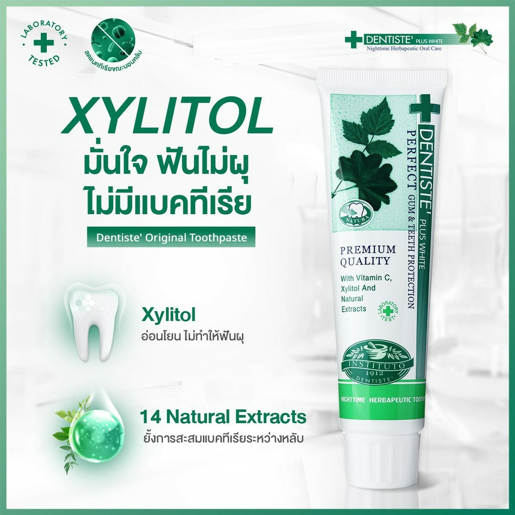 Himalaya Xylitol Whitening Toothpaste (Mint) 113 G, 43 OFF