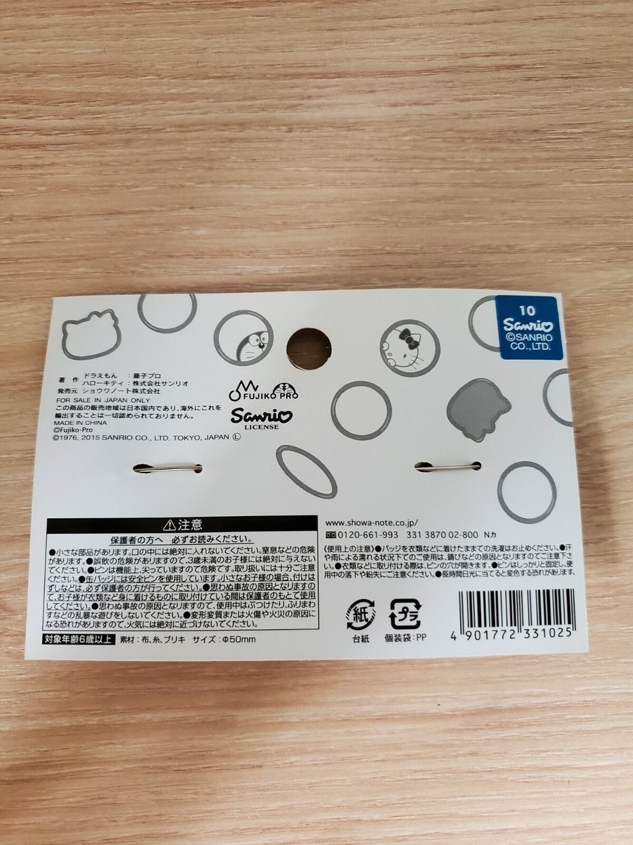 サンリオ - ハローキティ エアラインプレイセット/販売地域米国限定 サンリオUSA正規許諾品 サンリオ - ハローキティ エアラインプレイセット/販売地域米国
