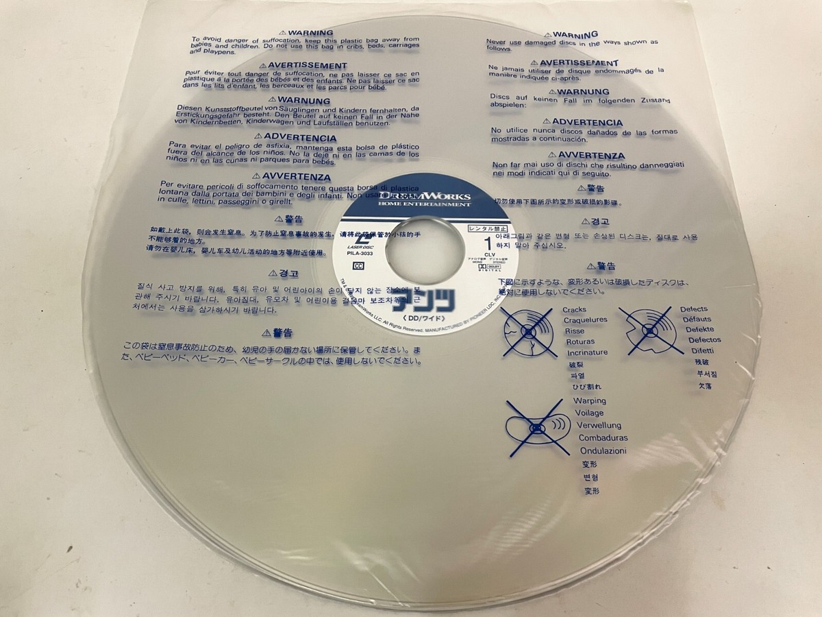 Antz 1998 Laserdisc LD Japan Dreamworks Late release 1999 WS PILA
