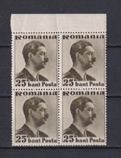 ROMANIA 1935-1940  MI.  489 MNH