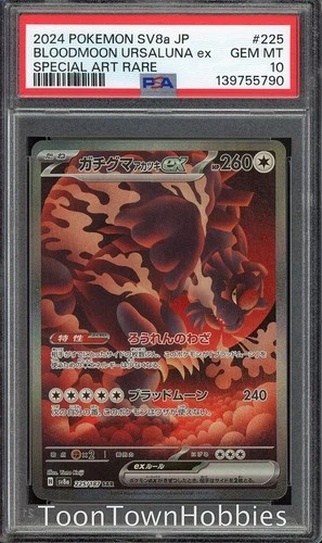 PSA 10 Pokemon - Bloodmoon Ursaluna ex 225/187 SAR - Japanese Terastal Festival
