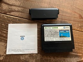 [FC] Famicom software Moe Pro! '90 Impressive edition [Operation confirmed/Box