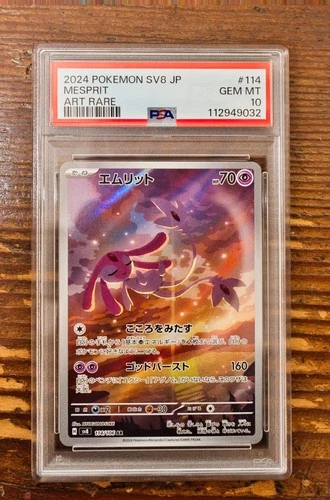 PSA 10 Mesprit 114/106 Art Rare Japanese SV8 Super Electric Breaker Pokemon Card