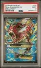 2016 POKEMON XY BREAKPOINT #115 FULL ART/M GYARADOS EX PSA 9