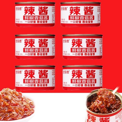 Mushroom SauceChili SauceChili PasteMushroom CanChopped colorful pepper 8...