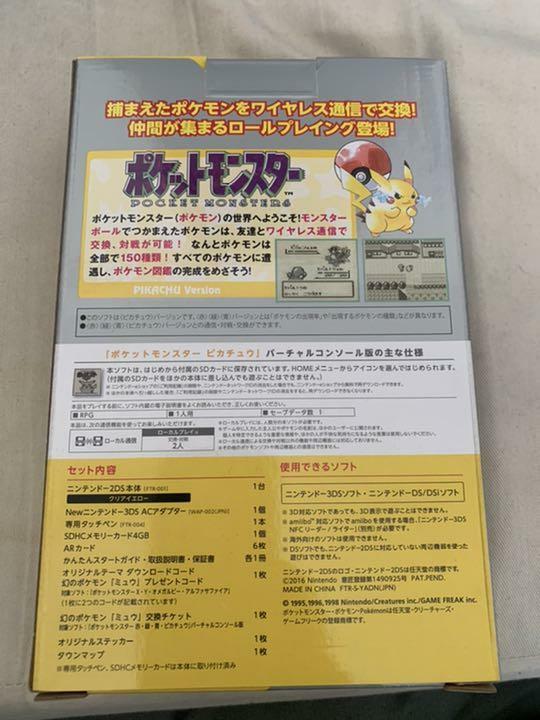 Nintendo 2ds 4gb Yellow Console For Sale Online Ebay