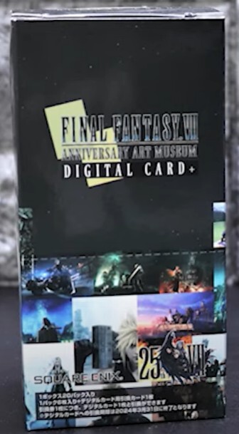 FF Final Fantasy VII Anniversary Art Museum Digital Card FF Final Fantasy VII Anniversary Art Museum Digital Card