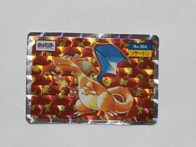 【Complete 16Prisms】Charizard Topsun 旧裏以前 Topsun Charizard prism Holo frame shift error 660621 Pokemon Card