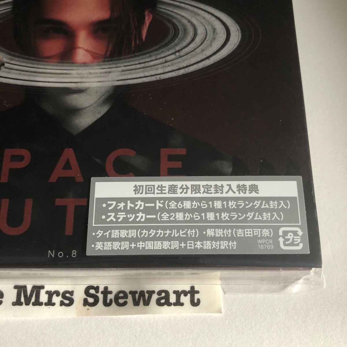 Jeff Satur Space Shuttle No.8 Japan Standard Edition CD w