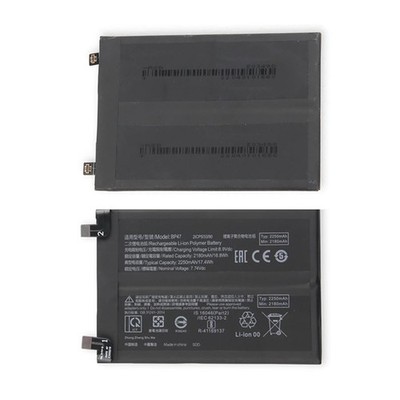 Ersatz Akku für Xiaomi Redmi Note 11 Pro Plus 5G  BP47 2250mAh Batterie Ba...
