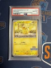 2025 Pokemon Japanese SV-P Promo #242 Pikachu Illustration Contest 2024 PSA 10