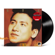 Vinyl Records Jacky Cheung for sale - eBay