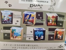 Re-Ment Miniatures Peanuts Snoopy Scenery Box Terrarium Set