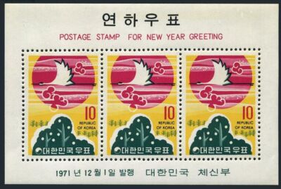 【海外切手】韓国　第2次名画シリーズ　14種　1971年 海外切手】韓国 第2次名画シリーズ 14種 1971年 - メルカリ