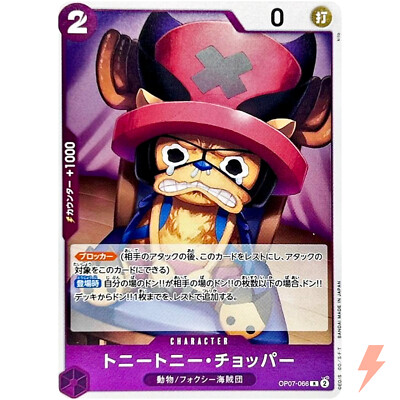 Tony Tony Chopper OP07-066 R 500 Years in the Future - ONE PIECE