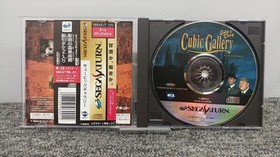 Winnet Cubic Gallery Sega Saturn Video Game Tested Used