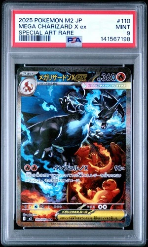 2025 POKEMON JPN M2-INFERNO X SPECIAL ART RARE #110 MEGA CHARIZARD X EX PSA 9