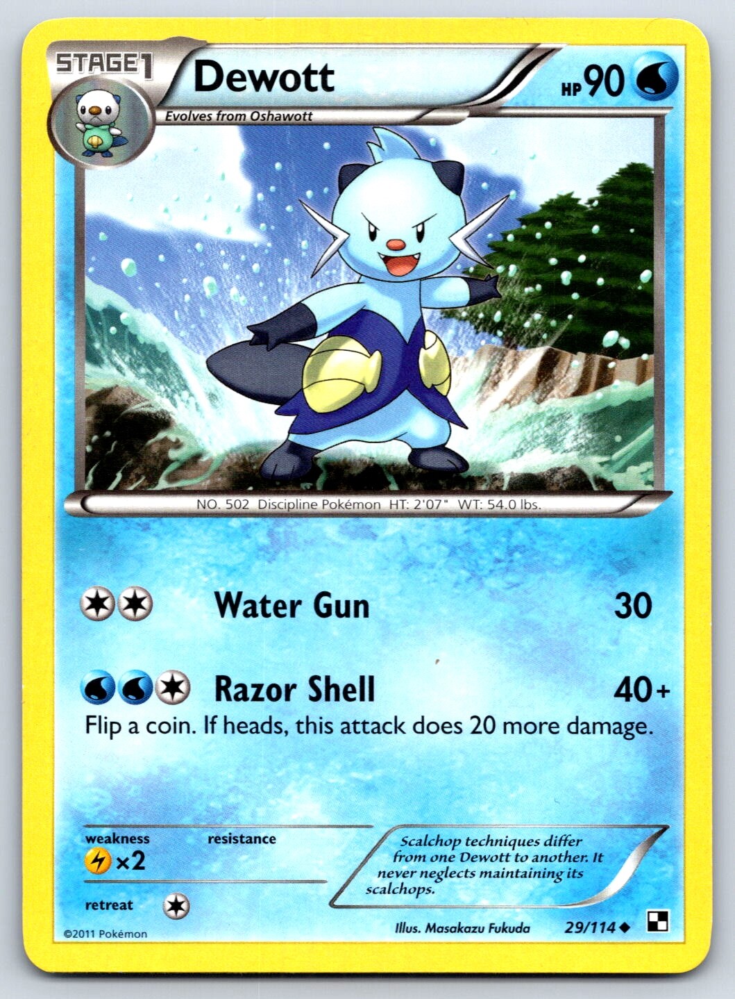 Dewott - Black White 29/114 Masakazu Fukuda Pokemon Card LP