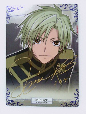 セブンゴースト トレカ 金サイン ミカゲ SN-02 special trading Card 07-GHOST anime gold foil Mikage