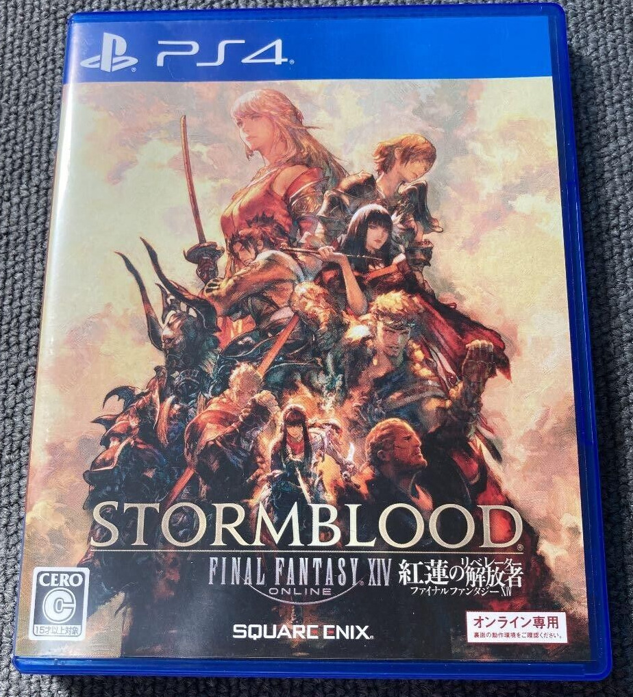 Square Enix Final Fantasy XIV Complete (PS4)