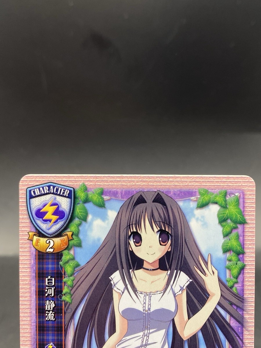 旧Lycee Shizuru Shirakawa Lycee Vintage TCG Japanese Ver. 5pb 1.0