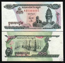 CAMBODIA 100 RIEL P-41 1998 X 100 Pieces Lot Full Bundle CHINZE RUBBER UNC NOTE