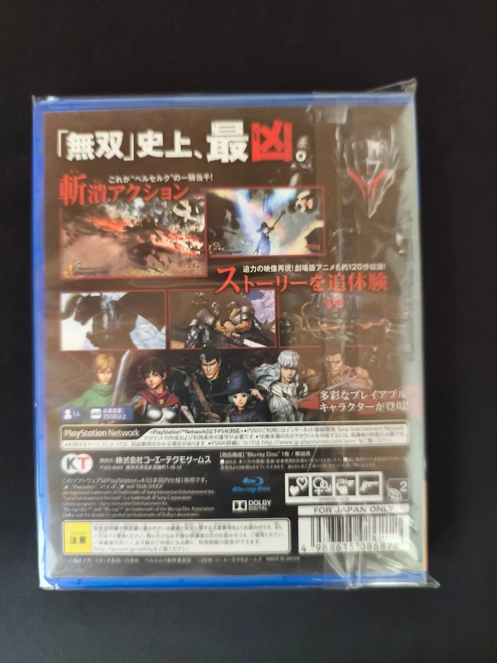 Berserk and the band of the hawk PS4 - JAP - Comme neuf, photo 2 sur 4