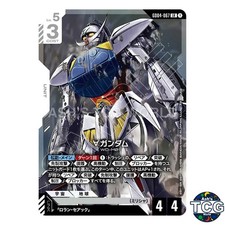 ∀ Gundam LR GD04-067 Phantom Aria Gundam Card Game Japanese