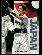 Liste Complète] 2023 Topps Japan Edition WBC Japanese National