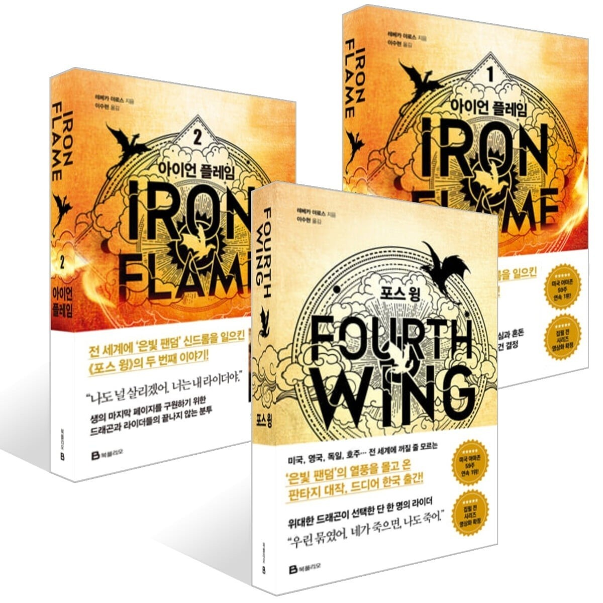 FOURTH WING by Rebecca Yarros Korean Edition Translated Novel Book NEW - Image 4