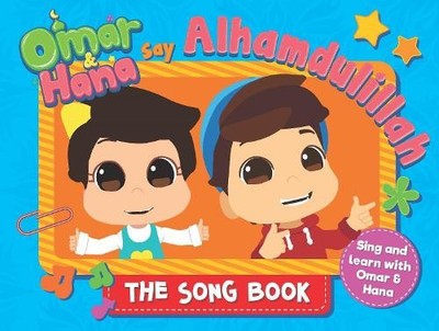 Astro & Digital Durian Omar & Hana Say Alhamdulillah (Board Book) (UK IMPORT)