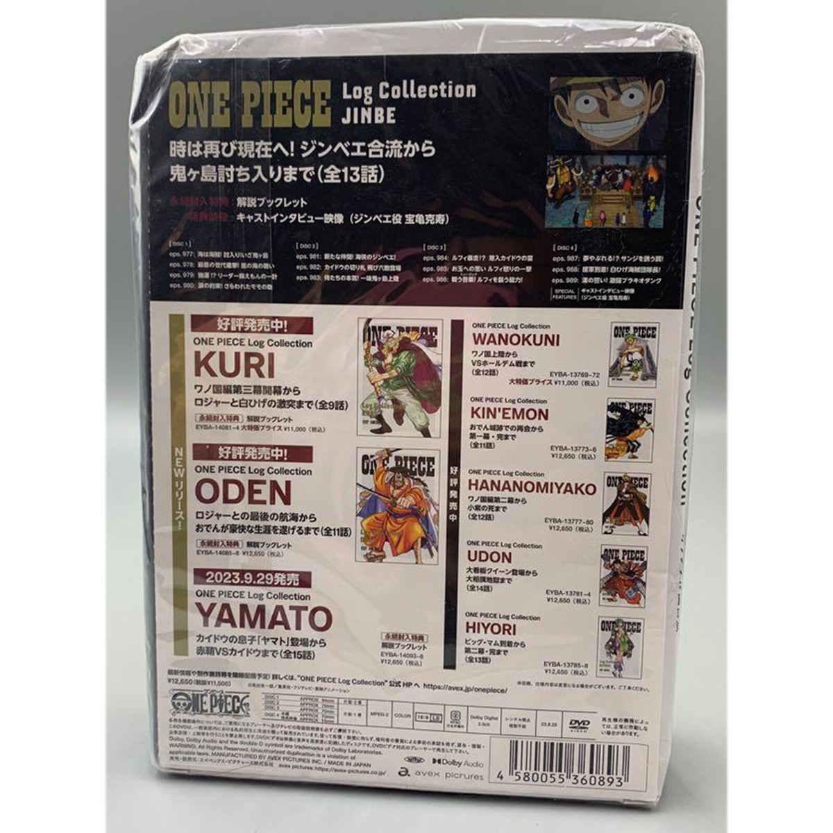 ONE PIECE Log Collection JINBE DVD with First Edition Benefit Wano