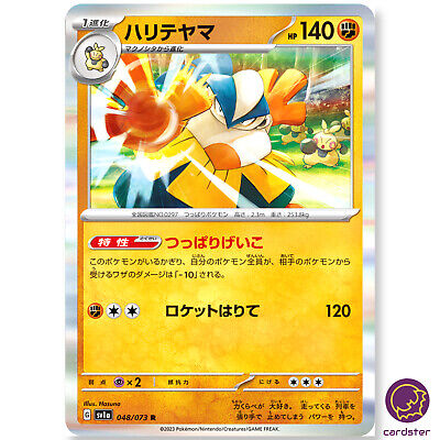 ポケモンカードゲーム Tomokazu Komiyaさんイラスト集12枚の通販 ポケモンカードゲーム Tomokazu Komiyaさんイラスト集12枚の通販